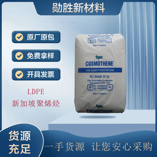 LDPE �¼��¾�ϩ�N G812 ע�ܼ� �����Ӹ߹�� �����������Ʒԭ
