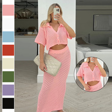 欧美女装时尚新款套装长裙针织钩花套装半裙纯色休闲女生包臀裙子