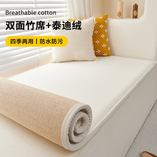 ♡ Double-Sided Teddy Velvet Bay Window Mat, Window Sill Mat, Universal Cushion for All Seasons, Balcony Mat, Customized 2025 New Model