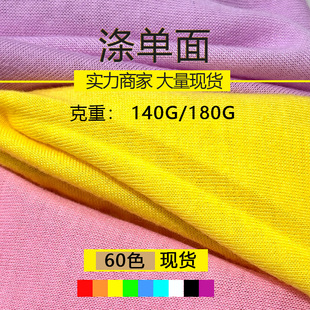 ��Ʒ�|ȫ�����  140g/180g���޺���  T��ᘿ����φ���ƽ�y����