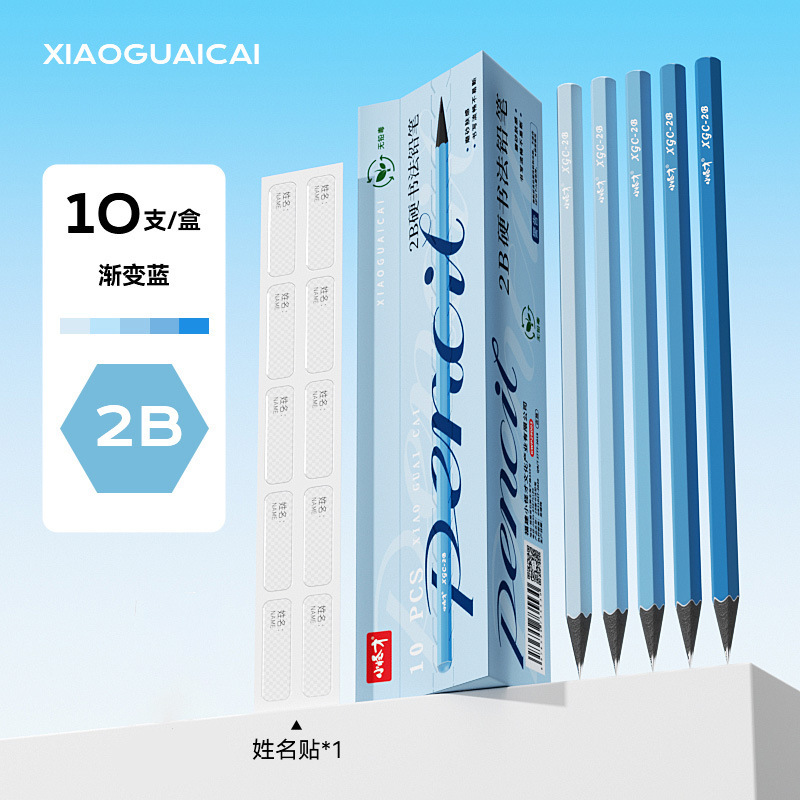 メーカー卸売リトルマジック HB2B ハードカリグラフィー鉛筆グラデーションカラーロッドスケッチ書き込み 1 年生小学生向け|undefined