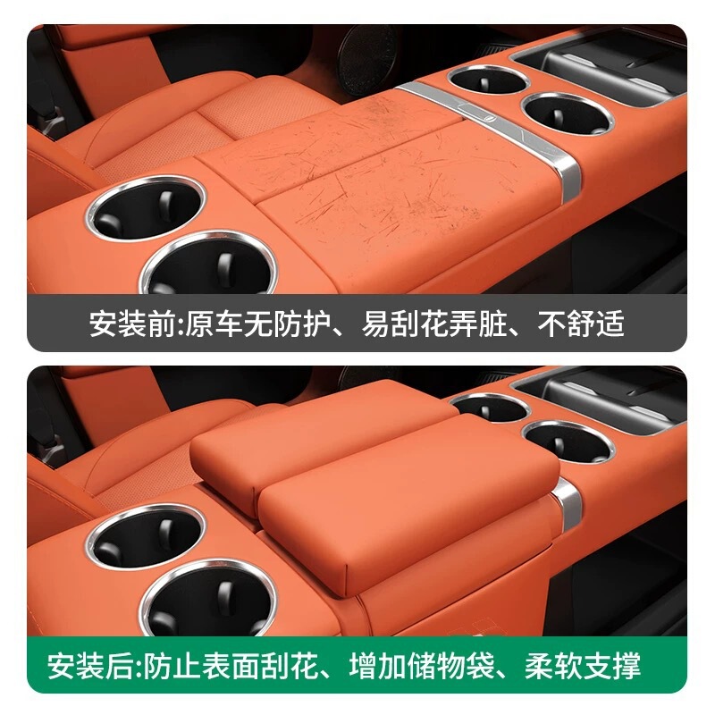 専用理想L6L7L8L9手すり箱増高パッド保護原車色携帯バッグ神器車内用品改造|undefined
