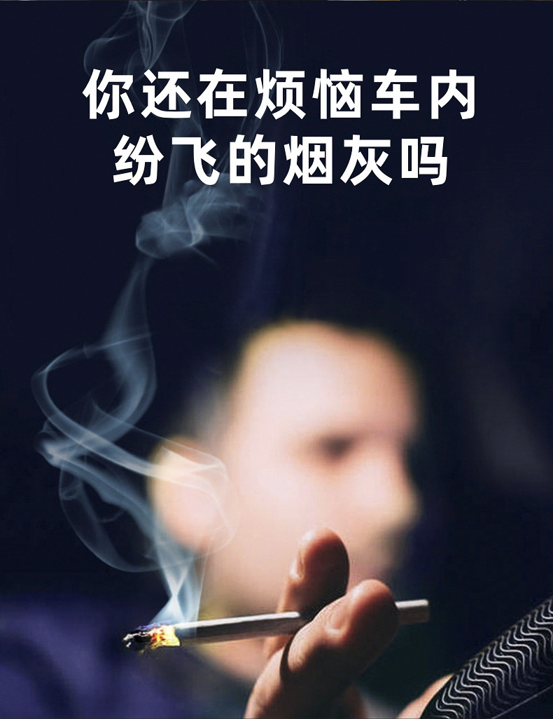 Car ashtray masonry section car with cover LED light car air outlet hanging type personalized car ashtray