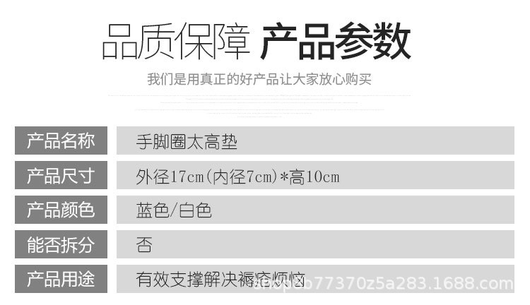 手脚圈_04 - 副本.jpg