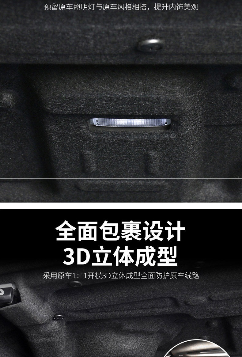 Suitable for Buick 23-26 models of the LaCrosse, trunk soundproofing cotton interior modification, thickened insulation cotton, trunk partition pad