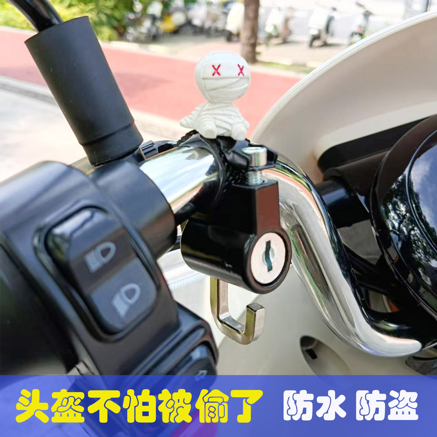 Cartoon Helmet Lock for Bicycles, Electric Vehicles, Motorcycles, Scooters, Mountain Bikes, Baby Strollers, Multifunctional Anti-Theft Lock Hook