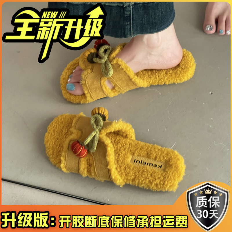 小众奶呼呼一字毛毛鞋女秋冬可爱卡通小番茄百搭休闲风外穿棉拖鞋|undefined