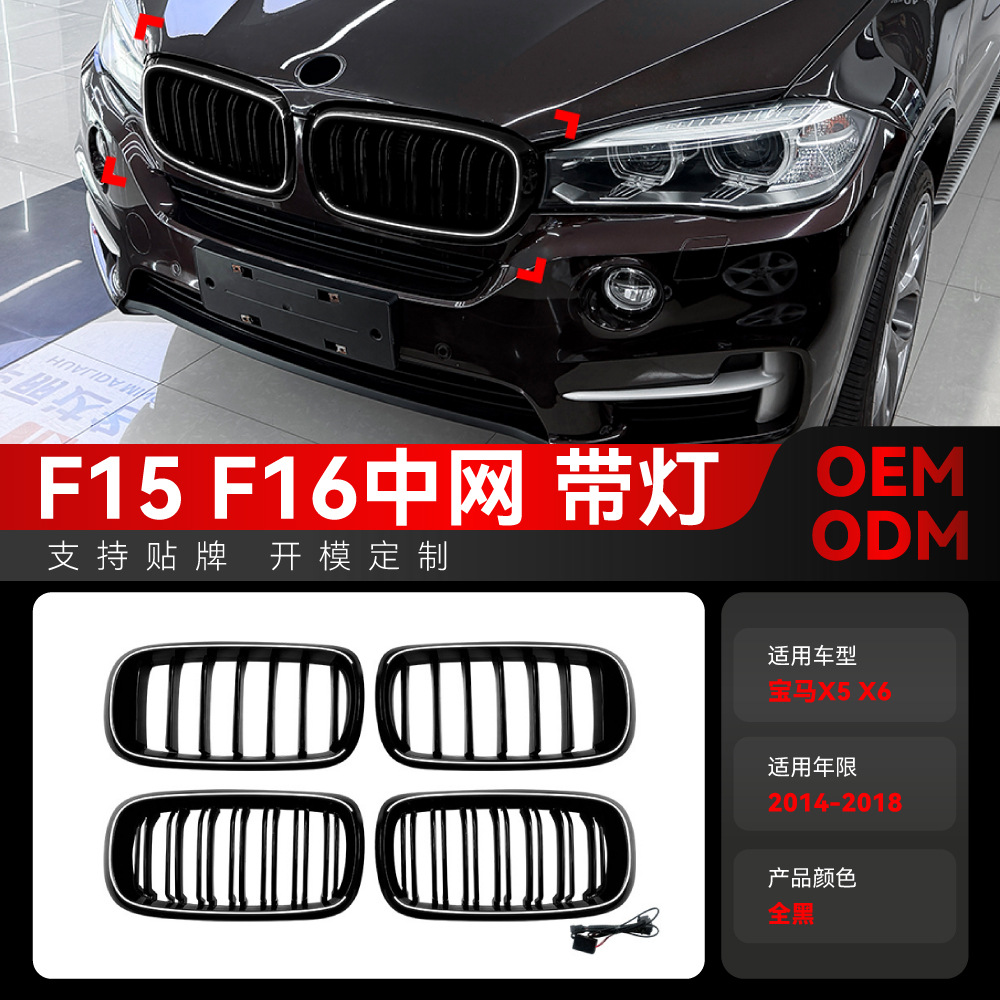 Suitable for Bmw X5 F15 Front Lip, Front Splitter, Front Wind Knife, Fender Side Skirt, Rear Lip, Mid-Wing, Rear Wing Modification Parts