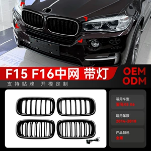 BMW X5 F15 X6 F16 2014-2018 İşıqlı LED Ön Barmaqlıq Dəyişiklik Hissələri