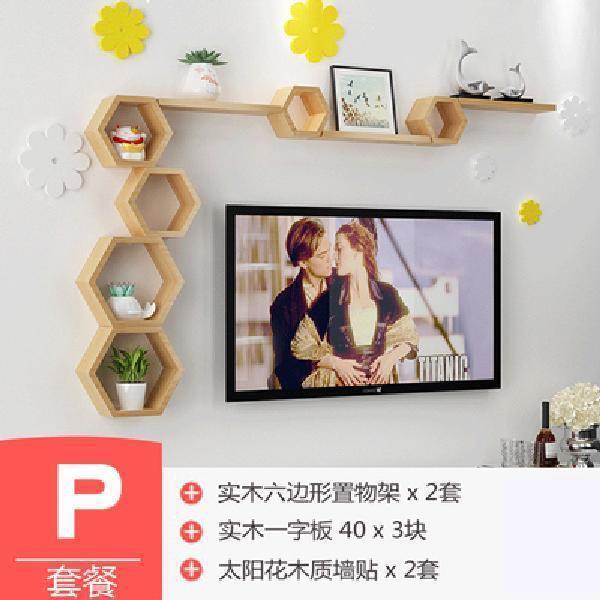 壁の棚パンチングレストランソファテレビリビングルーム寝室の背景壁壁の装飾アクセサリークリエイティブチェック柄|undefined