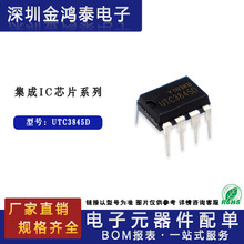 ֱ��UTC3845D UTC3845���bDIP-8 Һ���p�O�;����·�Դ����оƬ