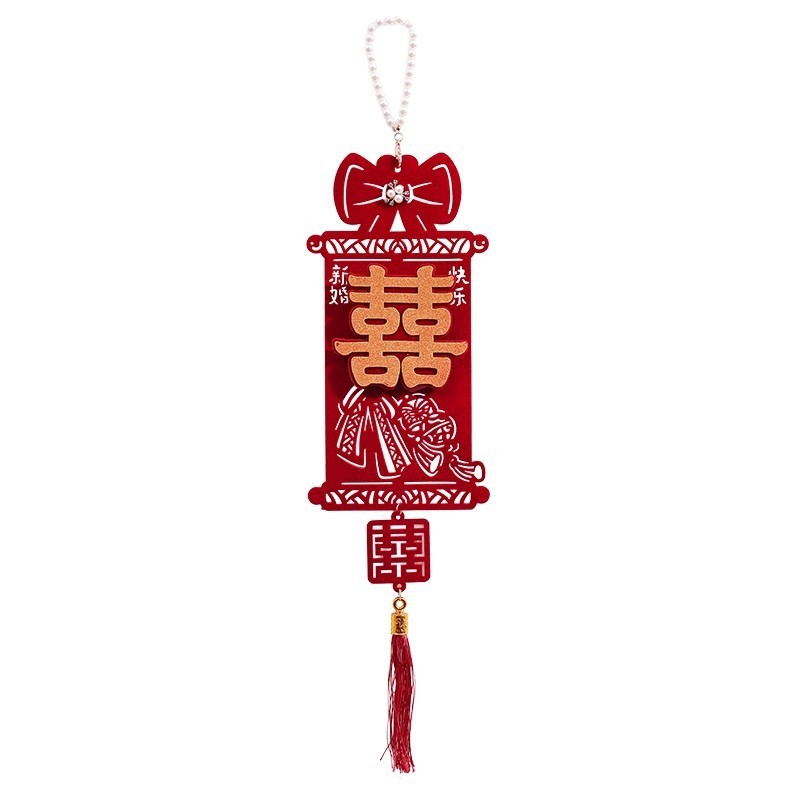 结婚喜字挂饰植绒门把手挂件婚房布置新房客厅卧室仪式感婚礼装饰|undefined
