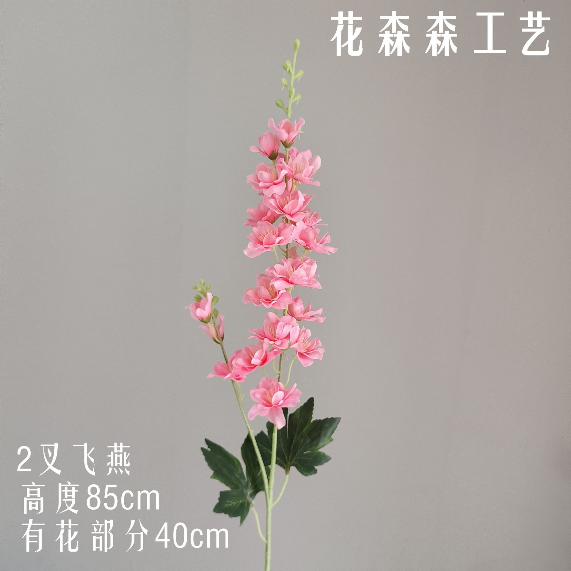 포크 삼키기 2 151527