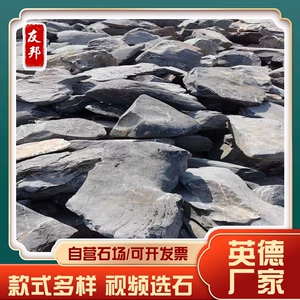 [英德石场供应大型太湖石现货 庭院园林假山造景石 天然原石太湖石]