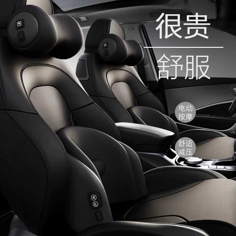 Подушка для талии автомобиля Подушка для талии Подушка для спины для автомобиля Подушка для талии Электрический массаж Хлопок для поддержки талии