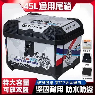 Motorcycle trunk Tail Box, 45L Large-Capacity - 45l-mechanical-lock-traveler-white-decal-lining-tools