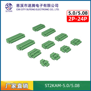 2EDGKAM-5.08mm���ʽ�Gɫ�Ӿ�����ֱ�������~�h���B�������̶���