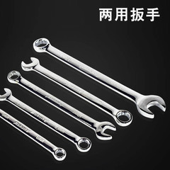卸売り両用レンチ金物工具自動車修理機梅の開口セット梅開15/17/19/22mm