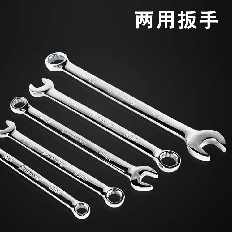卸売り両用レンチ金物工具自動車修理機梅の開口セット梅開15/17/19/22mm|undefined