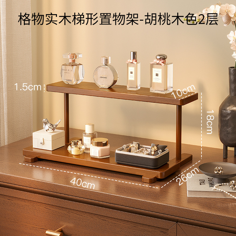 Caja de almacenamiento de cosméticos de escritorio multicapa lujoso ligero de alta calidad caja de acabado de productos de cuidado de la piel lápiz labial sombra de ojos perfumes estante