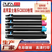 �m��006R01697ʩ��C8030�ۺ�C8070ī�ۺ�C8035 C8045̼��ϻC8055