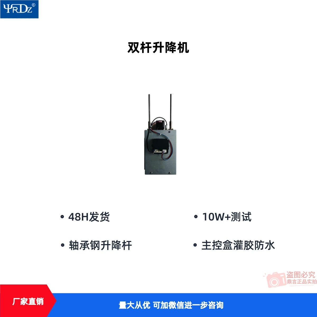 Профессиональная фритюрница полностью автоматический шаговый двигатель двухшатовой подъемник сверхпрочная нагрузка