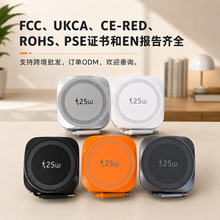 ���ƿ羳�m��iPhone�֙C�����o����Qi2.2 25W��䎧��s��C�ڹ��S