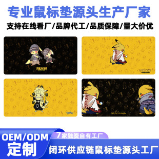 ����ͨ�ɐ�ϵ����ˉ|�Ӻ�mouse pad����|늸��Α��I�P�|