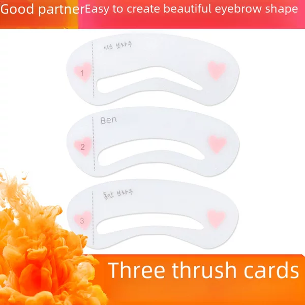 Korean eyebrow card eyebrow card novice auxiliary artifact thrush paste beauty makeup tool one-word eyebrow card eyebrow card natural eyebrow shape