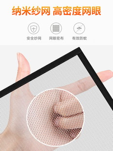 ✅ Window Mosquito-Proof Screen Mesh Self-Installation Magic Tape No-Drill Inward-Opening Window Invisible Screen Door Curtain Home Self-Adhesive