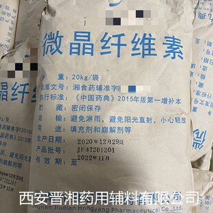 ș���o�ϼ�΢���w�S�� ��ͨ��  100Ŀ ������ 20KGԭ�S