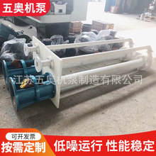 HYF/FYS氟塑料合金液下泵 立式耐腐蚀长轴液下排污泵 污水提升泵