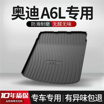 Suitable for Audi a6l trunk mat surround car interior decoration car supplies modification accessories Daquan modified tail