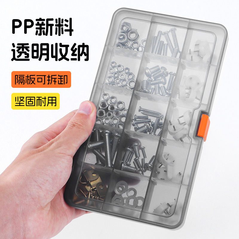 多尺寸带盖可拆渔具收纳盒多格螺丝零件盒透明塑料桌面盒子元件盒