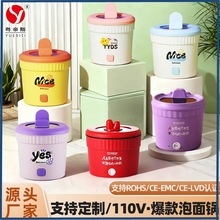 �羳 �W������һ��ʳ����偾W�t����๦��С�偲�ճС������