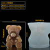 Coffee cute dessert milk tea, silicone mold, with little bears