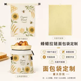 棉布袋;帆布袋;生鲜水果包装
