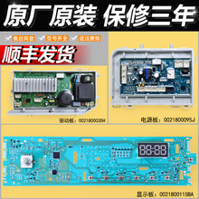 �m�ú���ϴ�C��X��EG8012B919GU1�Դ�@ʾ�Ӱ� 0021800115BA