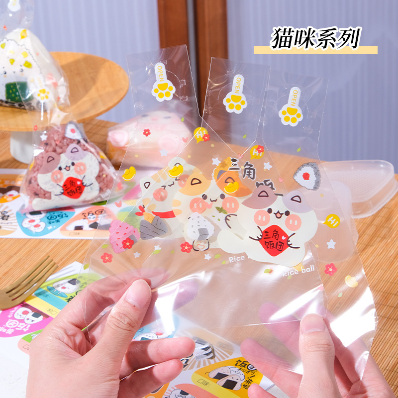 三角饭团包装袋食品级日式卡通自制海苔三角形模具透明打包可微波|undefined