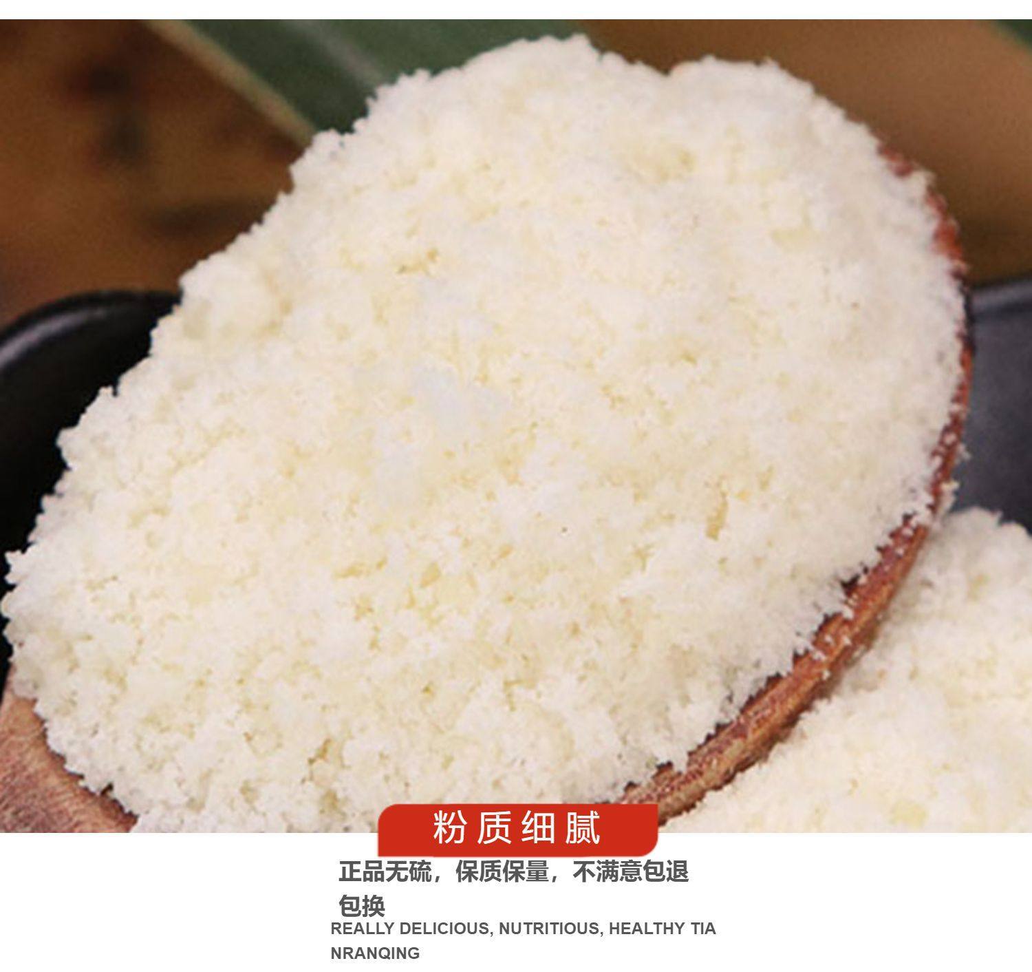 Bitter Apricot Kernel Powder Xing Ren Ren Skinless Sugar Free Baking and Herbal Drink Powder 450g x 3 Cans specifications