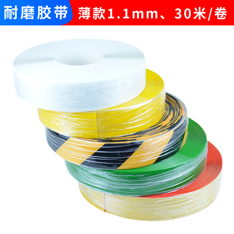 AGV cinta adhesiva de protección de banda magnética PVC cinta adhesiva resistente al desgaste de carga pesada cinta adhesiva resistente a la compresión 5S6S fábrica pegamento de marca X20