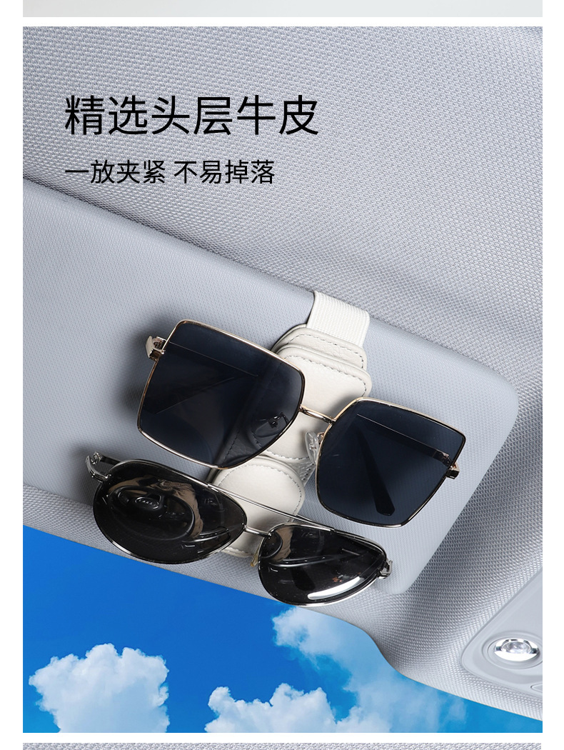 New Car Glasses Clip Sun Visor Holder Car Sunglasses Case Multifunctional Card and Document Holder Receipt Storage