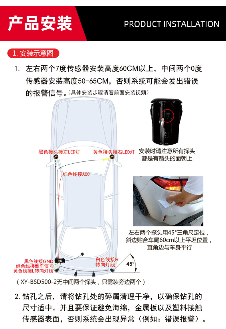Car Bsd Blind Spot Blind Spot Monitoring System Lca Parallel Conversion Auxiliary Warning Bsm Ultrasonic Radar Probe