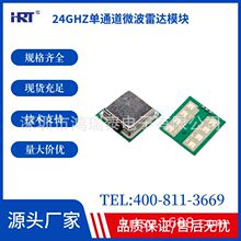 24G΢��ģ�K/CDM324/������/���_/�Б��_�P/΢���쾀/���w�Б�