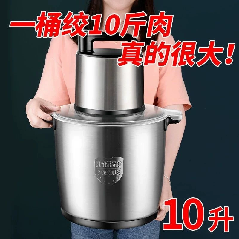 Немецкий бренд новый 1800W мощный бытовой коммерческий крупногабаритный измельчитель, перемешивание овощей, перца, травяные лекарства, чеснок