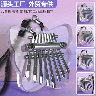 ���Q����8������kalimba��؈������Ĵָ�ٺ�����N�YƷС�������l