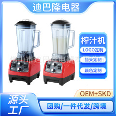 2-3L破壁機ハイパワー商用ミキサー多機能料理機豆乳機ウインチミル三リットル