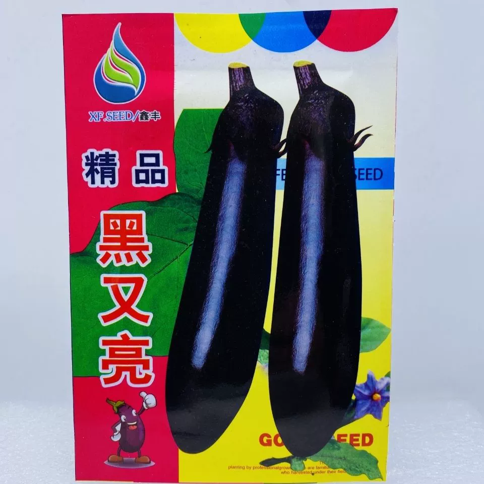 Черные и яркие семена баклажанов черные и фиолетовые Висячие семена баклажанов высокая урожайность весной и осенью четыре сезона посев Поля Фермы горшечные Семена овощей