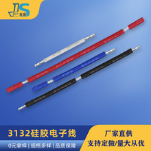 �S��ֱ���������߸ߜؾ� LED��܇���ܾ� 3132 24̖��ܛ���z��Ӿ�