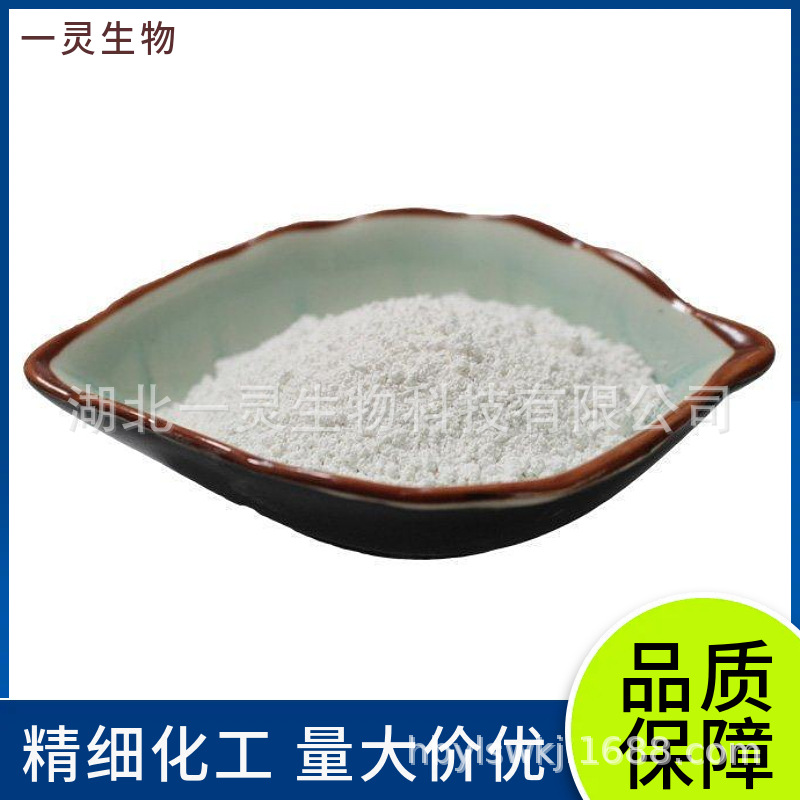 Α-细辛脑 2883-98-9  用于科研实验现货按需分装量大价优